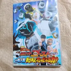 仮面ライダーゴースト　超バトルDVD