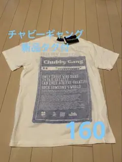 [新品タグ付]Chubby Gang バクプリありTシャツ M→160