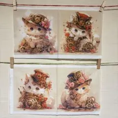 ♪ 限定レア スチームパンク おしゃれ にゃんこ 猫4枚セット♪