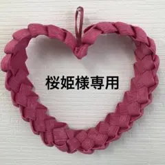 ハートリース　エコクラフト