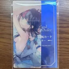 FGO 最終再臨展 編成画面風カード　宇津見エリセ