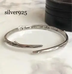 【未使用】S925シルバー ウッド ツリートランク 流木風バングル ブレスレット