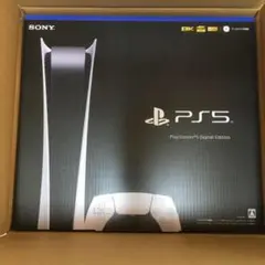 新品未開封 PS5 本体 デジタルエディション CFI-1200B01