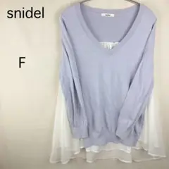 【snidel】レディース ニット セーター レース Vネック F 薄藤色