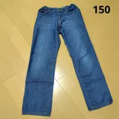 イオン デニムパンツ ストレート 長ズボン 150センチ　ジーンズ