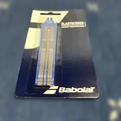 新品未使用　バボラ　エラストクロス