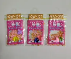 サンエックス　ビーズセット　新品