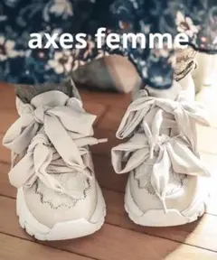 アクシーズファムaxes femmeレース使いダッドスニーカー ベージュL