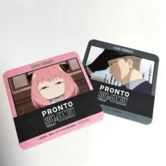 PRONTO　コースター　2枚　スパイファミリー　第一弾