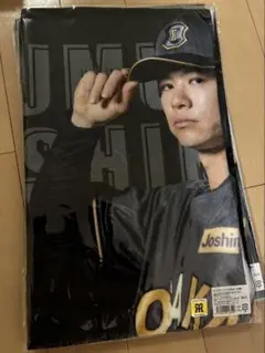 阪神タイガース中野拓夢TIGERS B-LUCK DYNAMITE タオル