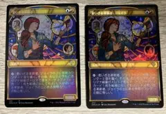 MTG FUT ギトゥのジョイラ 日本語 Foil 未来予知 MTG FUT ギトゥのジョイラ 日本語 Foil 未来予知 MTG FUT ギトゥ