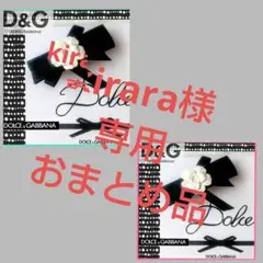 ドルチェ＆ガッバーナ✤DOLCE＆GABBANA✤バレッタ ヘアクリップ美品 楽天市場】DOLCE&GABBANA（ヘアアクセサリー｜レディース