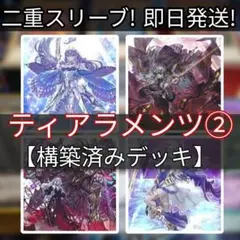 Amazon | 遊 戯 王 赫の聖女カルテシア プレイマット つりおcs