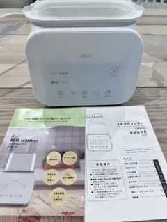 Kocokara 4in1 ミルクウォーマー　kmw-001
