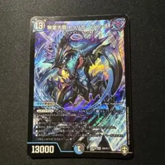 トゥリナーツァッチ