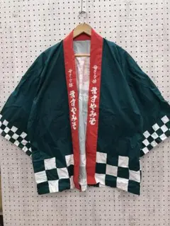 Item thumbnail for item fd8b99ac-70f8-4af0-b3d8-694a38dc325c