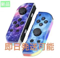 新品】ジョイコン L/Rセット switch コントローラー　大人気ー