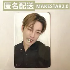【匿名配送】　ATEEZ ホンジュン　トレカ　MAKESTAR アチズ