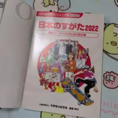 Item thumbnail for item e74db310-00aa-43a4-b6a4-a26ac9e0fb92