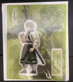 鬼滅の刃 柱展 横ビジュアル アクスタ 不死川実弥