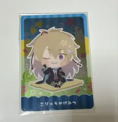 わんぱく 刀剣乱舞CAFE 小竜景光 ウエハース カード