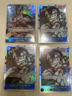 受け継がれる意志 エドワード・ニューゲート SR 3枚 SR パラレル1枚