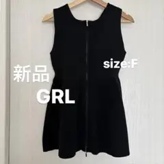 【新品】GRL pa013 ダブルジップペプラムニットトップス ブラック F