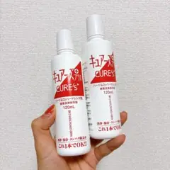 使用期間　2027.1ノプトキュアーズプラス　120ml×20本 使用期間2027.1ノプトキュアーズプラス120ml×20本