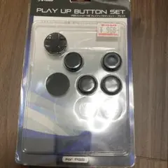 PS5 コントローラー ボタンセット ブラック