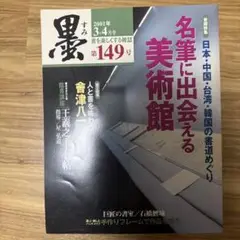 Item thumbnail for item 7f547407-97fa-4085-9d85-251089b67c3d