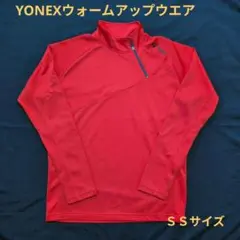 YONEX ウォームアップウエア