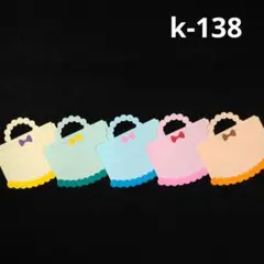 メッセージカード　30枚 / ハンドメイド(k-138)