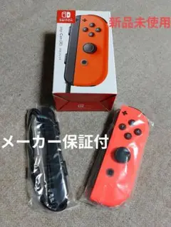 ジョイコン 右ネオンレッド