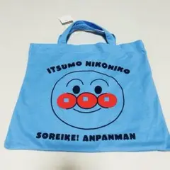 新品　アンパンマン トートバッグ 綿100% ブルー
