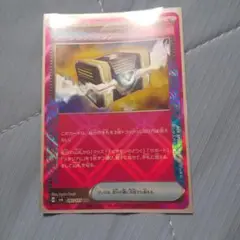 シークレットボックス