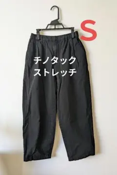 無印良品　チノタック　ワイドパンツ　 ボーイフィット　330736-356　黒Ｓ
