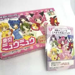 2025年最新】はめパネ 東京ミュウミュウの人気アイテム - メルカリ