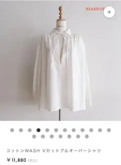 【本日限定】SeaRoomlynn コットンWASH Vカットプルオーバーシャツ SeaRoomlynn - 【SeaRoomlynn】コットンWASH Vカットプル