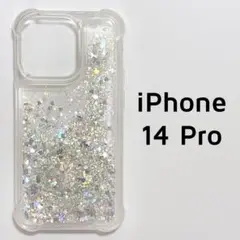 iPhone14Pro ケース キラキラ 動く シルバー ハート