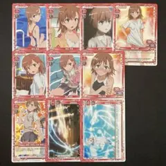 プレメモ レールガン 御坂美琴 10枚セット まとめ売り