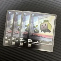 モニモン プロモ 4枚