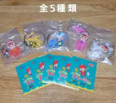 なかよしチャーミー　アクリルチャーム　全５種類　セット