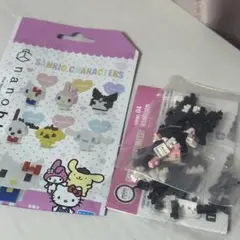<新品>ミニナノ クロミ nanoblock サンリオキャラクターズ
