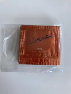 ポーラ リンクルショット メディカル セラムN 10包POLA 最新入荷