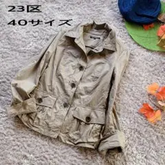 23区 40/L シャツブラウス ジャケット カーキ 羽織り ペプラム