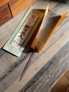 Item thumbnail for item 9a147267-a0bf-4718-929e-40a8166c7e4a