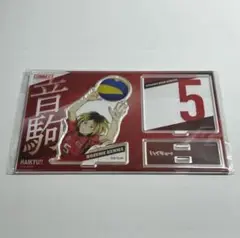 ハイキュー!! 孤爪研磨 アクリルスタンド
