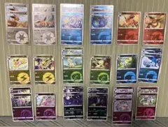 中国ブイズ エネミラー まとめ売り