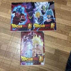 ドラゴンボール スーパー クリアファイル 3枚セット