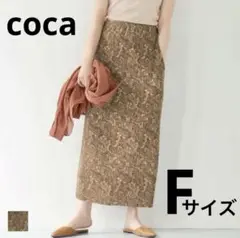 coca プリーツスカート　ペイズリー柄　ロング丈